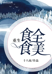 Reborn Eat Whole Food Beauty