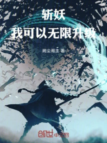 Demon Slayer: I Can Upgrade Infinitely
