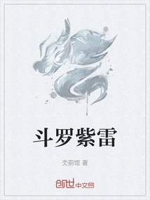 Douluo Zi Lei