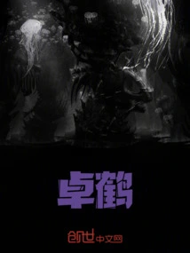Zhuohe