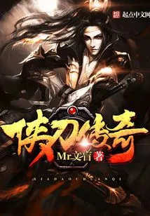 Legend of Xia Dao