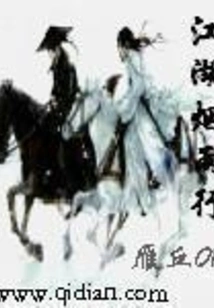 Rivers and Lakes Mist and Rain