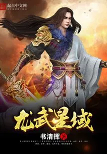 Longwu Star Territory