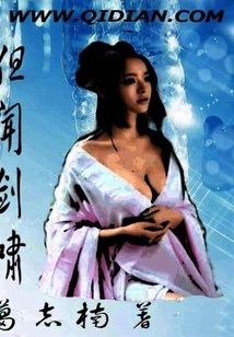 But Wen Jianxiao