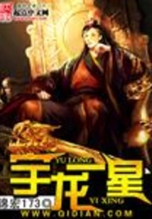 Yulong Yixing