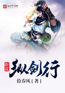 Folding Flowers and Vertical Swordsmanship
