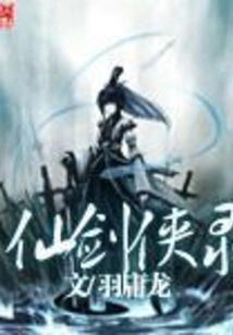 Legend of Swordsman