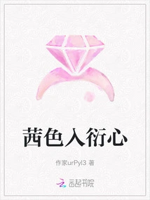 The Beauty of Qian Enters Yan's Heart