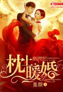 Mr. Gu Makes an Appointment to Get Married