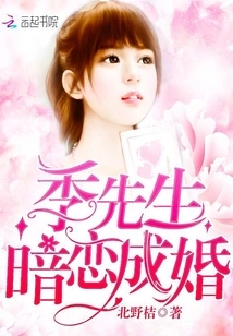 Mr. Ji, Secret Love and Marriage