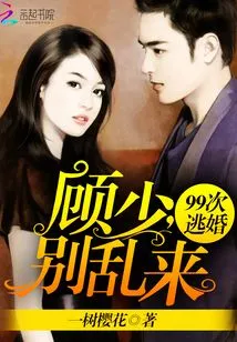 The Wife of the Reborn Movie Queen is Very Domineering
