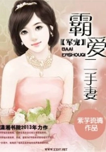 My Favorite Wife is Coming