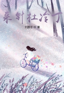 Get a Shot of Demerol