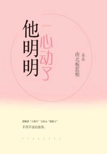 He Was Obviously Moved