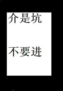 Doting on His Wife to No End, the Alluring Concubine