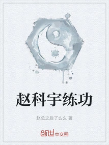 Zhao Keyu Practices