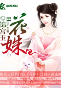 Mengsuhou