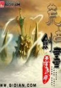 Ancient Sword Painting