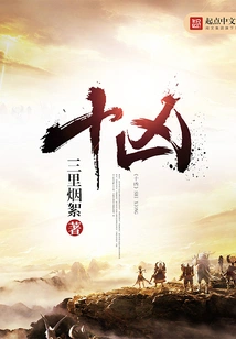 Ten Evil