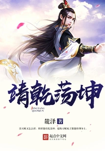 Jingqian Dangkun