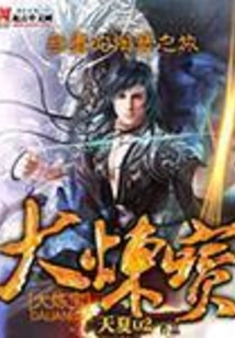 Great Lianbao