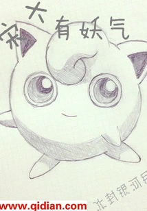 The Song Dynasty Was Demonic