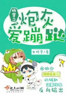 The Cannon Fodder of Quick Travel Loves to Jump Around