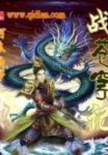 Battle in the Sky