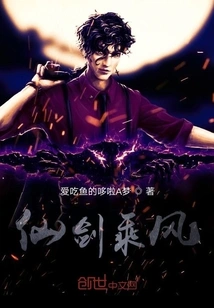 Eternal Emperor Yuan