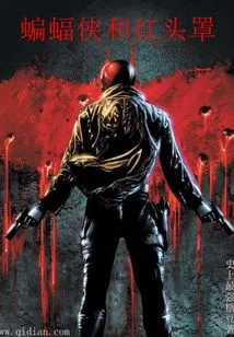 Batman and Red Hood