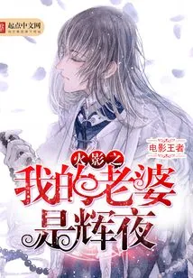 Naruto: My Wife is Kaguya