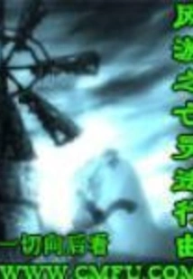 Online Game March of the Dead