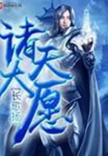 Great Wishes of All Heavens