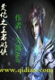 King of Faerun Ranger