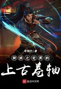 Online Games: the Elder Scrolls for Otakus
