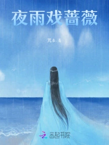 Night Rain Plays with Roses