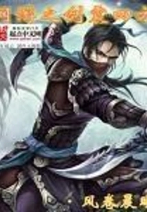 The Sword of Online Games Shakes the World