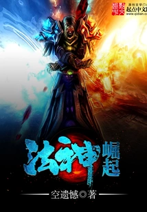 Rise of Dharma God