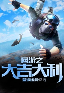 Good Luck in Online Games