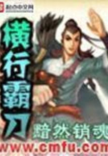 Rampant Tyrant Sword