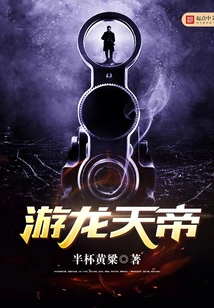 Emperor Youlong