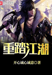 Return to the World