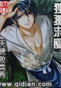 Dugu Qiu Thin