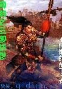 Online Game: Fantasy of the Three Kingdoms