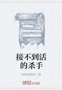 Can't Pick up a Live Killer