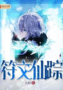 Rune Wizard
