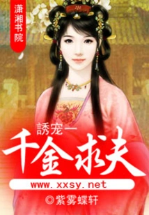 Doting on Your Wife as Much as Your Destiny: the God of War Beast Concubine