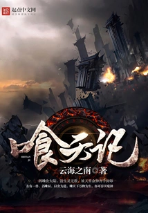 Naotianji