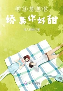 Cute Baby's Sinister Father: My Dear Wife, You Are so Sweet