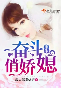 Reborn and Struggling Pretty Daughter-in-law